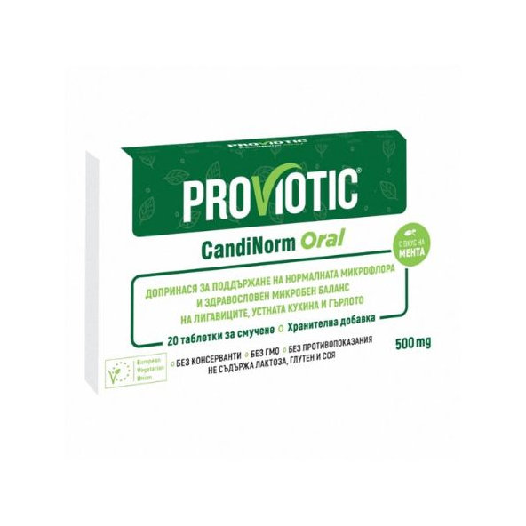 ProViotic CandiNorm Oral 20 tablet