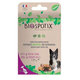 Biogance Biospotix Dog spot-on pipeta repelentní S-M do 20 kg 5x1 ml