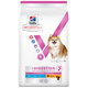 Hill's VE Canine Multi Benefit Digestion Small & Mini Chicken 2 kg