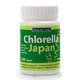 Health Link Chlorella Japan 250 tablet