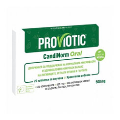 ProViotic CandiNorm Oral 20 tablet